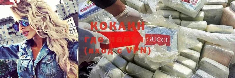 как найти наркотики  Арамиль  Cocaine Боливия 